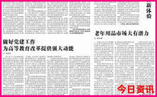 临海旅游必去十大景点的攻略